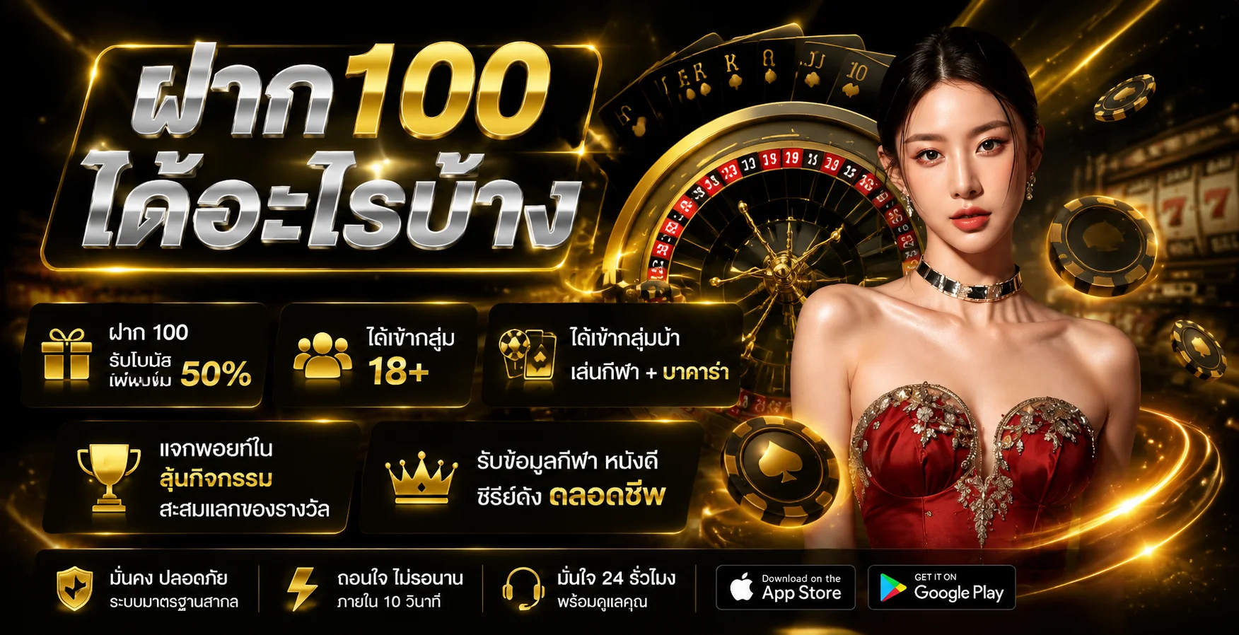 9UP เว็บเดิมพันออนไลน์ครบวงจร ใช้งานง่ายในที่เดียว
